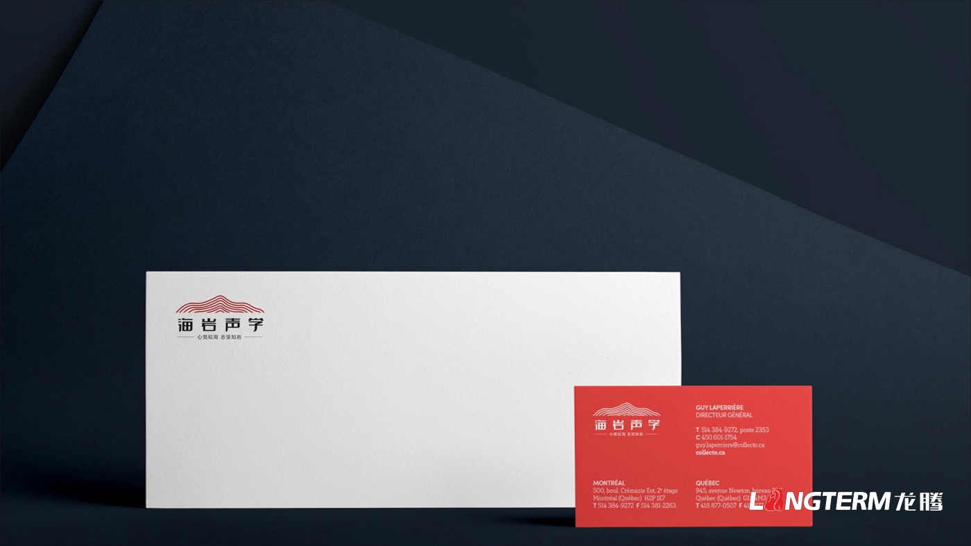 四川海巖聲學(xué)科技有限公司LOGO設計_成都科技企業(yè)品牌視覺(jué)形象識別系統設計及VI設計