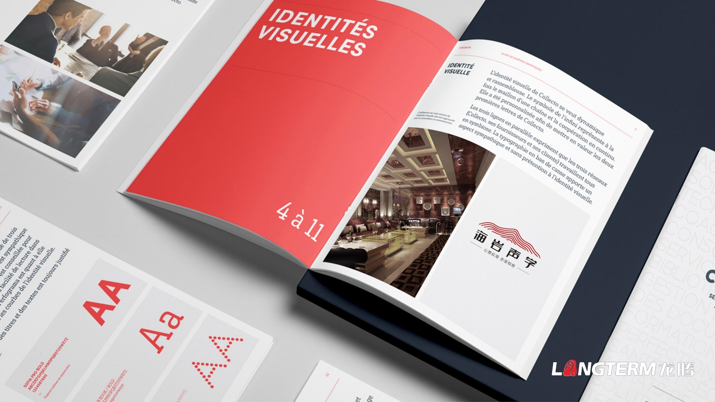 四川海巖聲學(xué)科技有限公司LOGO設計_成都科技企業(yè)品牌視覺(jué)形象識別系統設計及VI設計