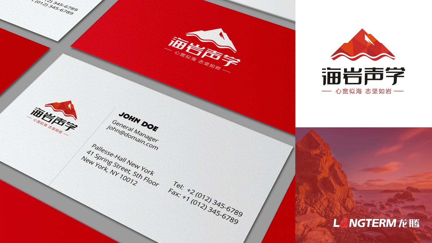 四川海巖聲學(xué)科技有限公司LOGO設計_成都科技企業(yè)品牌視覺(jué)形象識別系統設計及VI設計