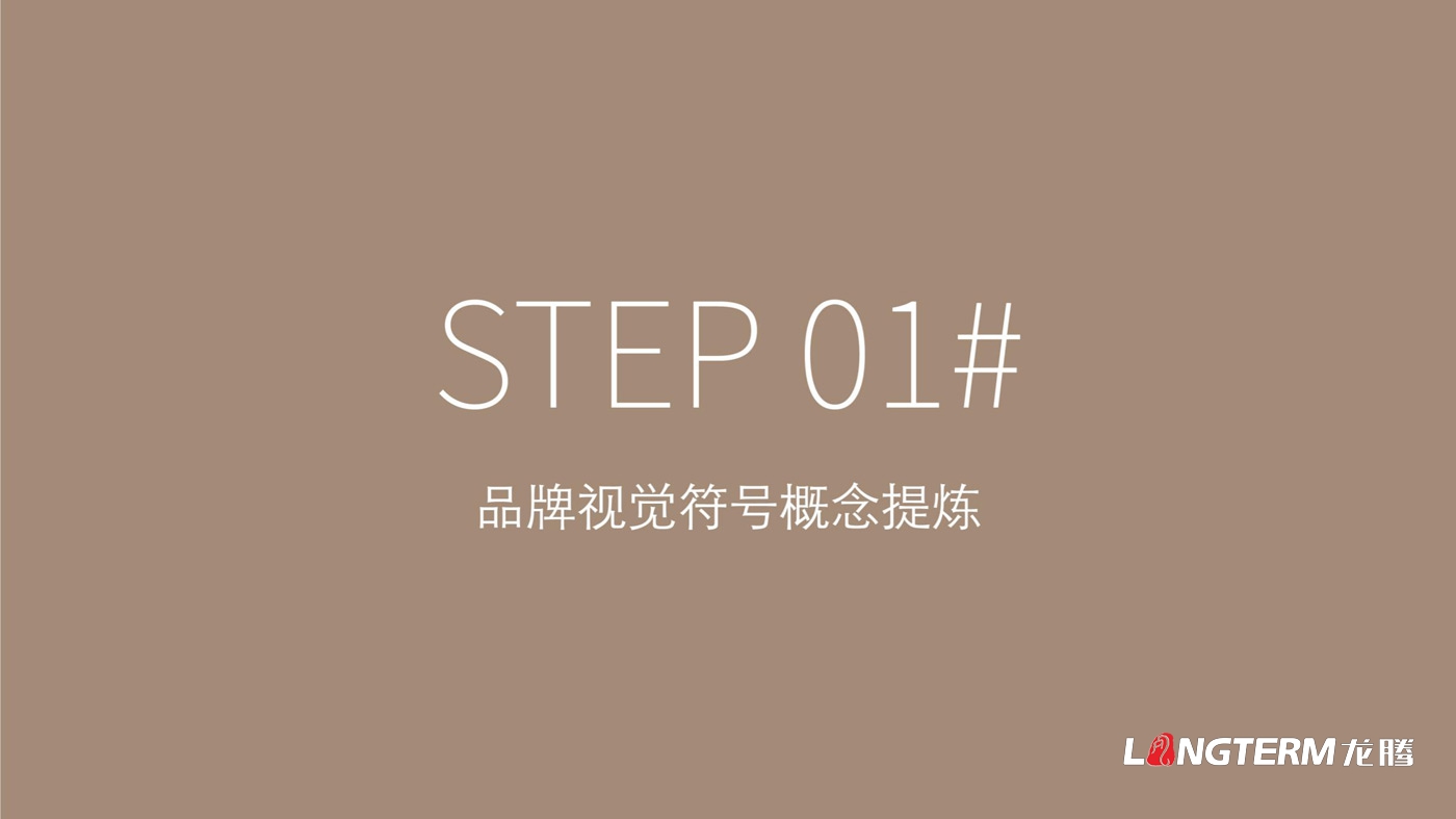 成都次貝裝飾設計有限公司LOGO設計_裝修裝飾軟裝公司企業(yè)品牌視覺(jué)形象及VI設計
