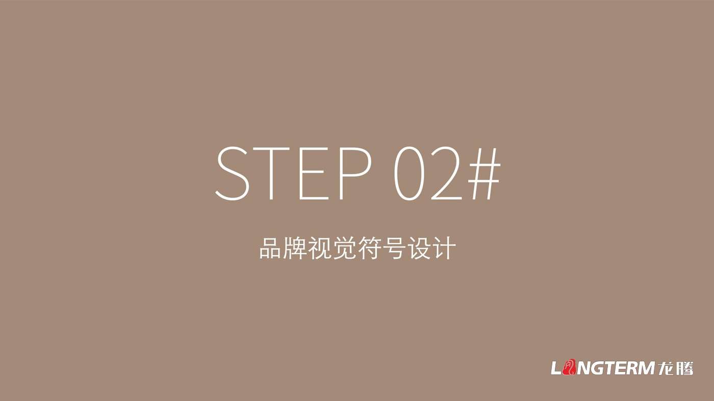 成都次貝裝飾設計有限公司LOGO設計_裝修裝飾軟裝公司企業(yè)品牌視覺(jué)形象及VI設計