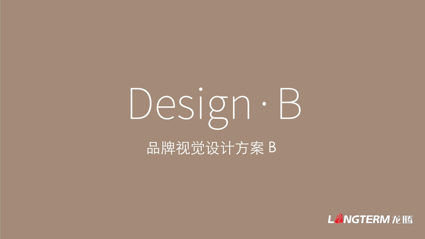 成都次貝裝飾設計有限公司LOGO設計_裝修裝飾軟裝公司企業(yè)品牌視覺(jué)形象及VI設計