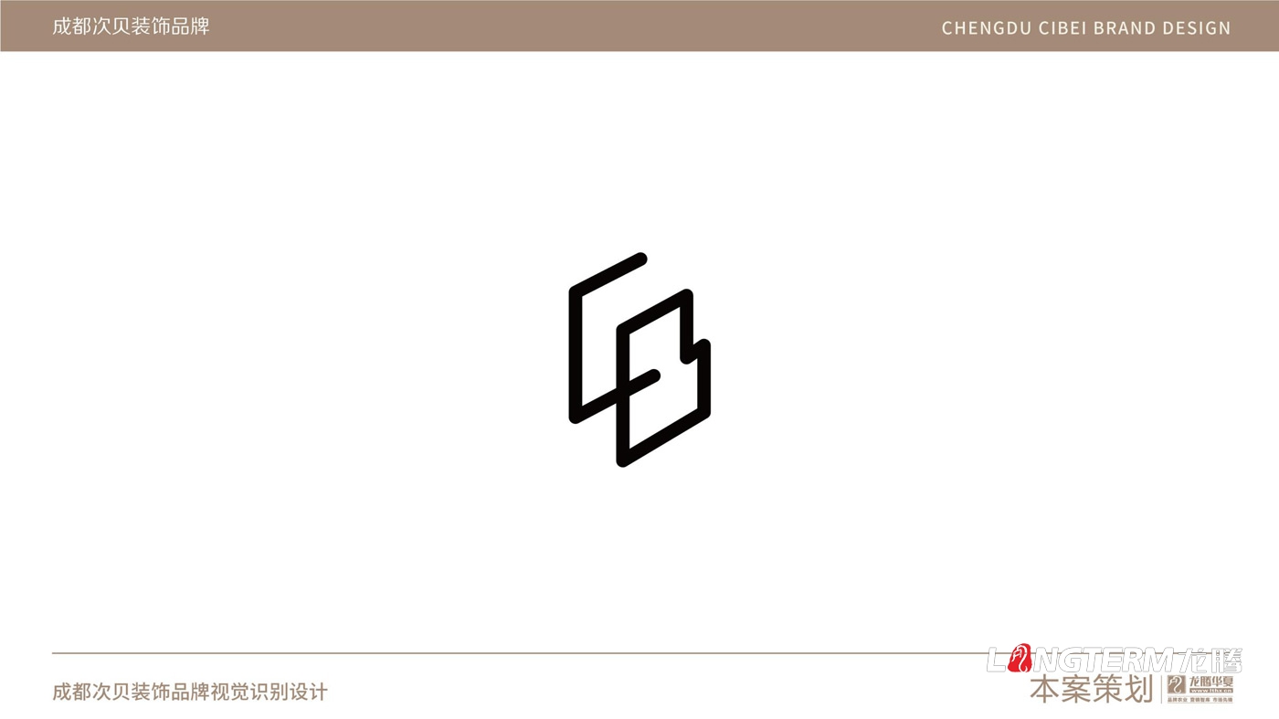 成都次貝裝飾設計有限公司LOGO設計_裝修裝飾軟裝公司企業(yè)品牌視覺(jué)形象及VI設計