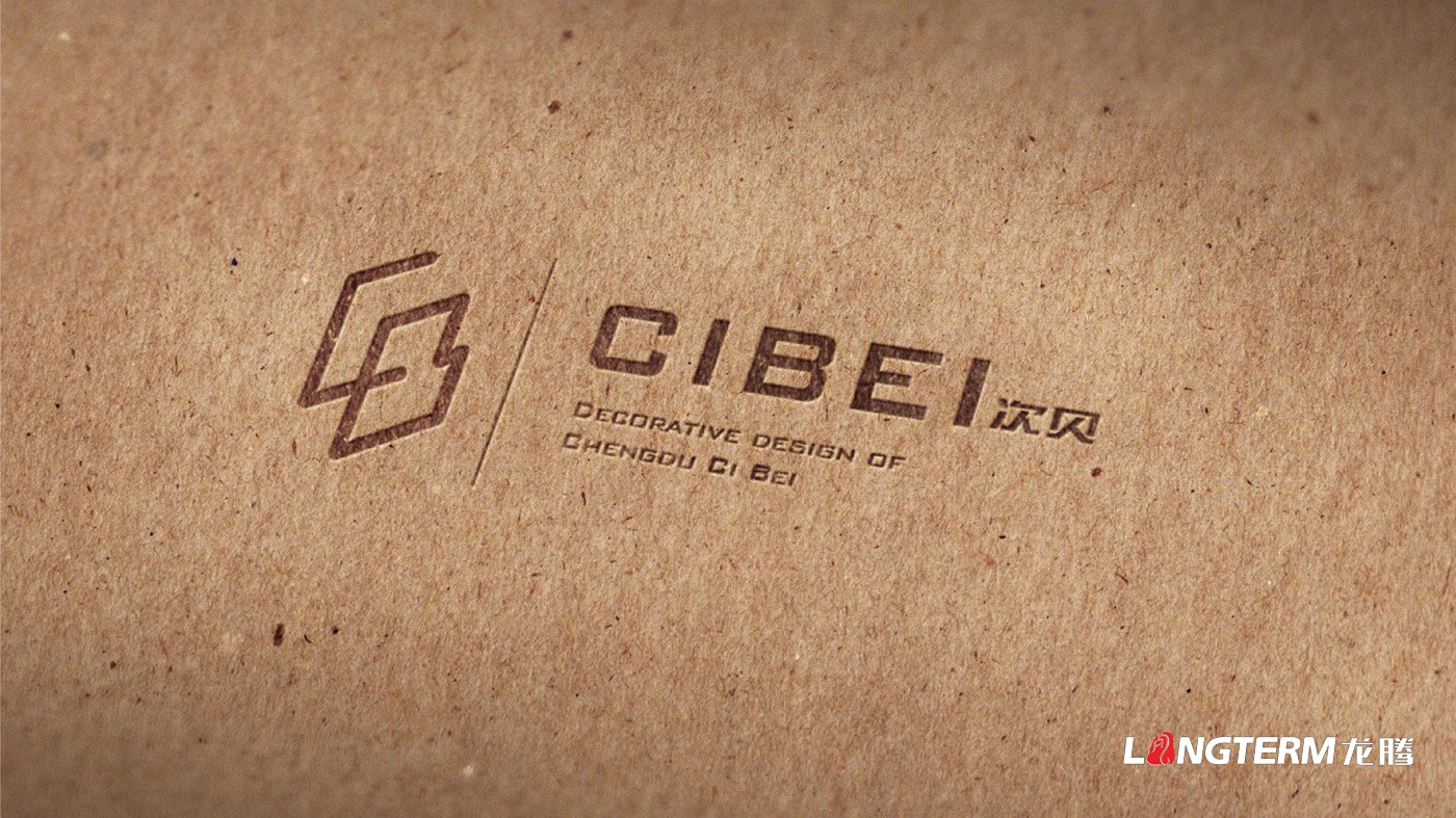 成都次貝裝飾設計有限公司LOGO設計_裝修裝飾軟裝公司企業(yè)品牌視覺(jué)形象及VI設計