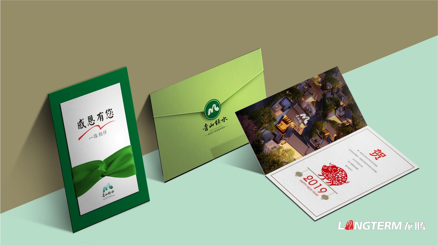 養馬峽夢(mèng)幻森林公園平面設計及網(wǎng)絡(luò )營(yíng)銷(xiāo)工作已正式啟動(dòng)