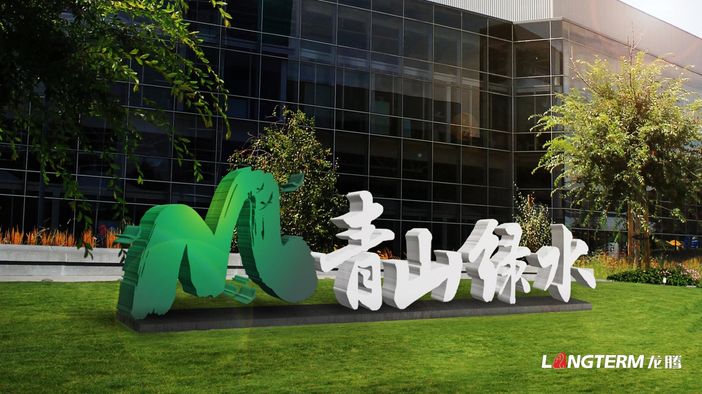 養馬峽夢(mèng)幻森林公園平面設計及網(wǎng)絡(luò )營(yíng)銷(xiāo)工作已正式啟動(dòng)