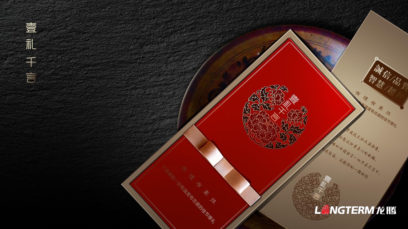 壹禮千言極品卡設計即將亮相
