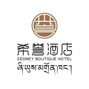 甘孜州希譽(yù)酒店有限責任公司VI設計正在進(jìn)行中