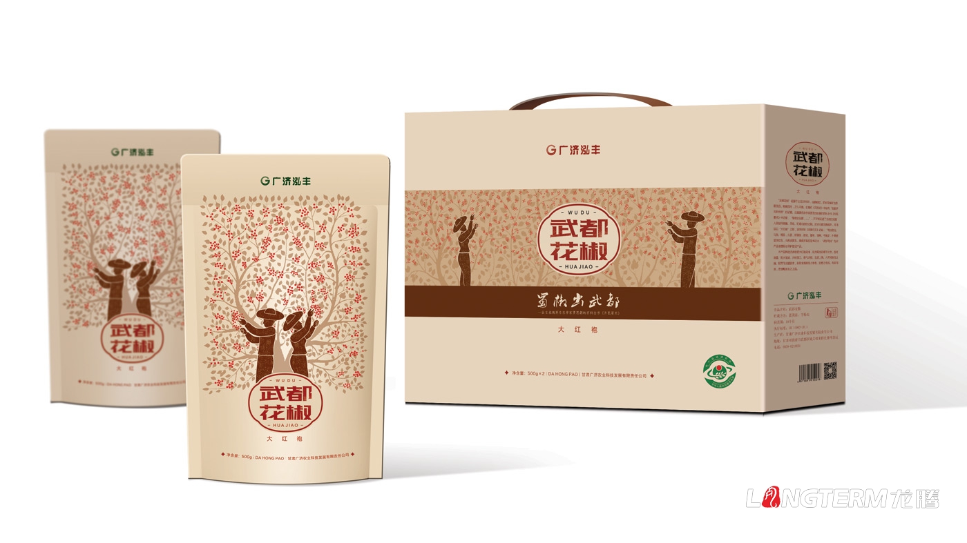 武都蜂蜜和武都花椒產(chǎn)品包裝設計_甘肅廣濟農業(yè)科技發(fā)展有限責任公司農產(chǎn)品包裝設計