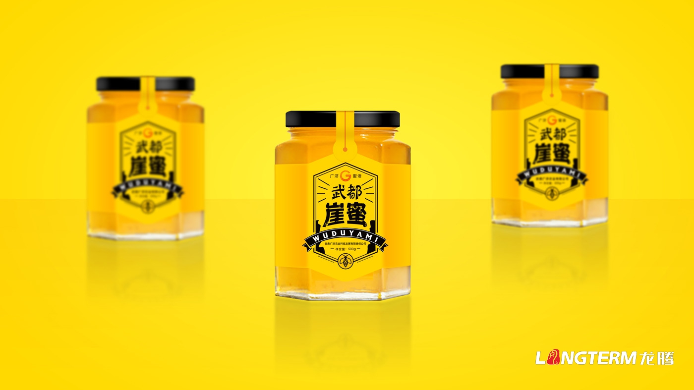 武都蜂蜜和武都花椒產(chǎn)品包裝設計_甘肅廣濟農業(yè)科技發(fā)展有限責任公司農產(chǎn)品包裝設計