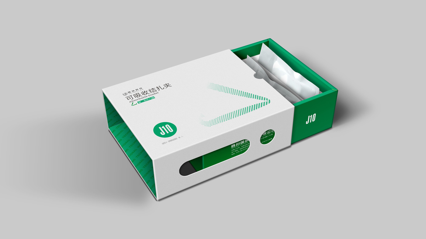 國納科技可吸收結扎夾產(chǎn)品包裝設計_四川國納科技有限公司產(chǎn)品包裝設計