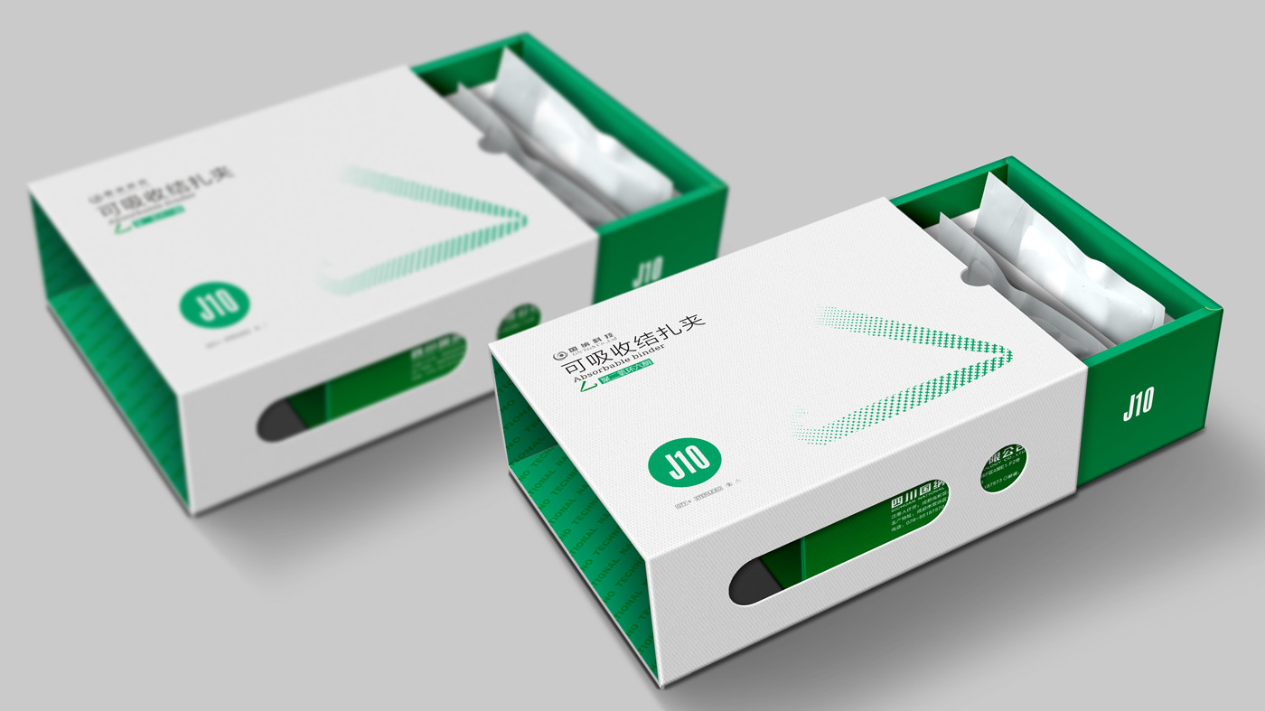 國納科技可吸收結扎夾產(chǎn)品包裝設計_四川國納科技有限公司產(chǎn)品包裝設計