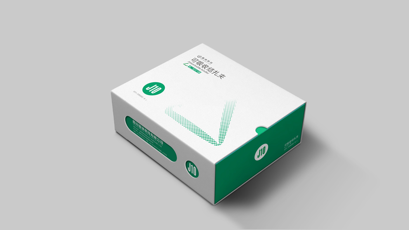 國納科技可吸收結扎夾產(chǎn)品包裝設計_四川國納科技有限公司產(chǎn)品包裝設計