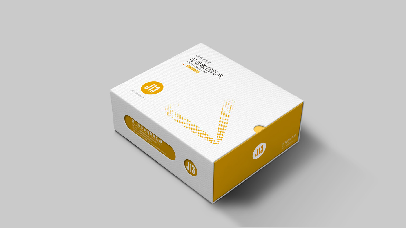 國納科技可吸收結扎夾產(chǎn)品包裝設計_四川國納科技有限公司產(chǎn)品包裝設計