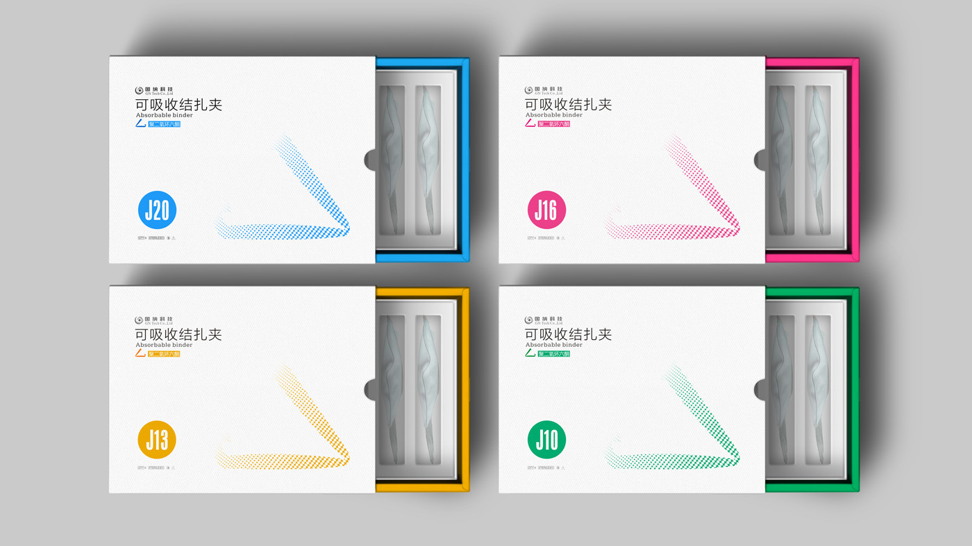 國納科技可吸收結扎夾產(chǎn)品包裝設計_四川國納科技有限公司產(chǎn)品包裝設計