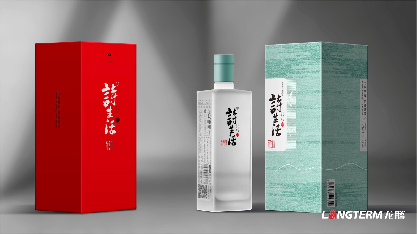 詩(shī)生活白酒包裝設計_四川詩(shī)奴酒業(yè)有限公司產(chǎn)品包裝設計