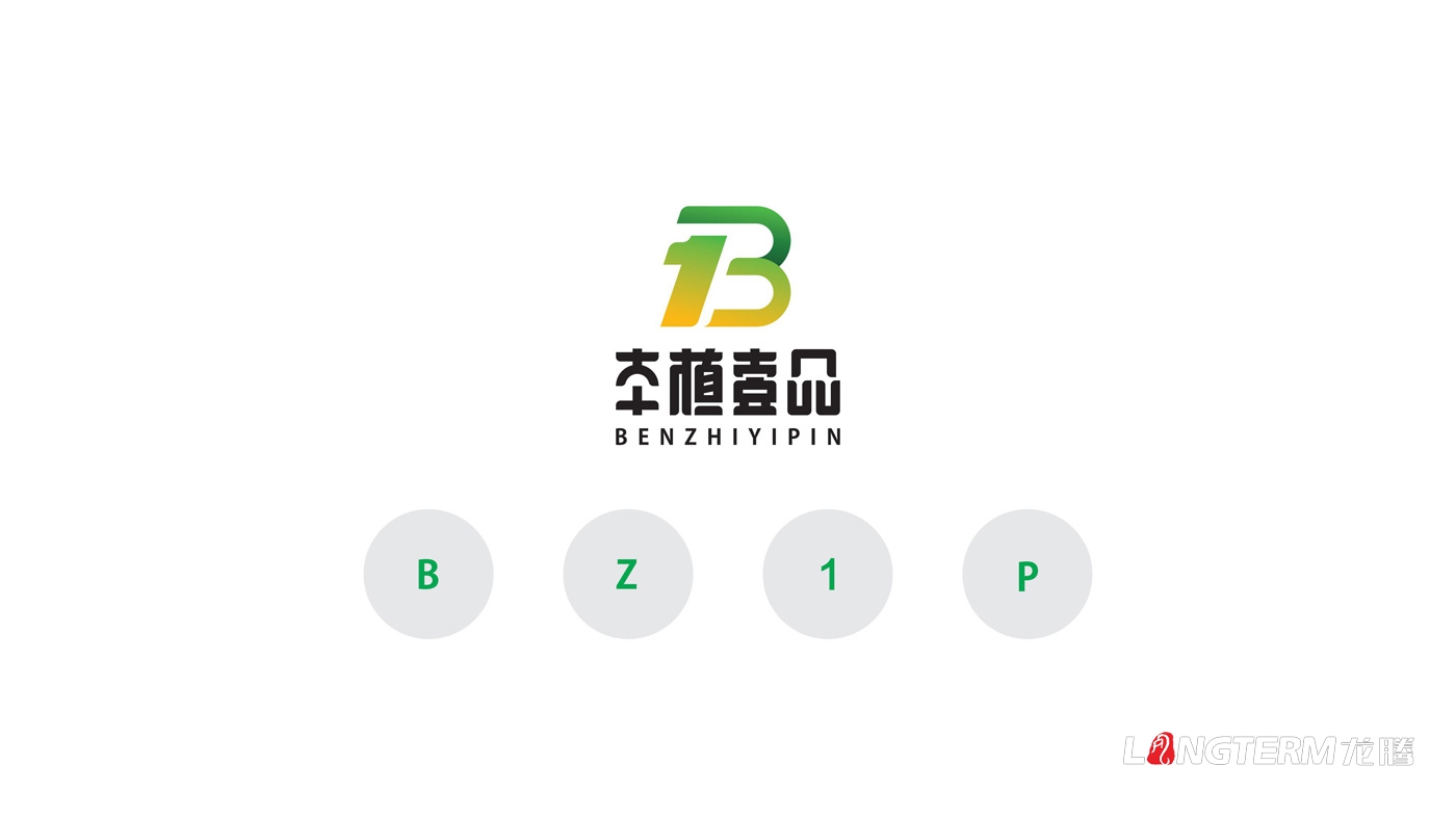 本植壹品品牌形象設計_成都太禾五谷健康管理有限公司LOGO及VI設計