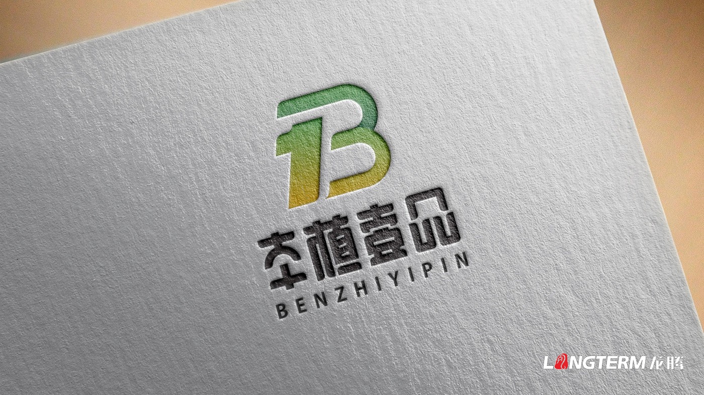本植壹品品牌形象設計_成都太禾五谷健康管理有限公司LOGO及VI設計