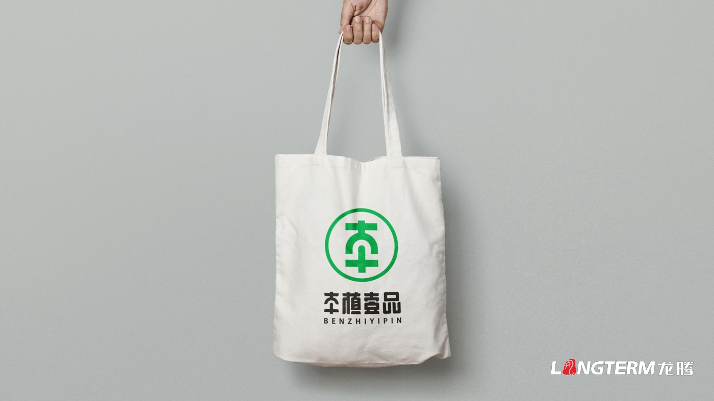 本植壹品品牌形象設計_成都太禾五谷健康管理有限公司LOGO及VI設計