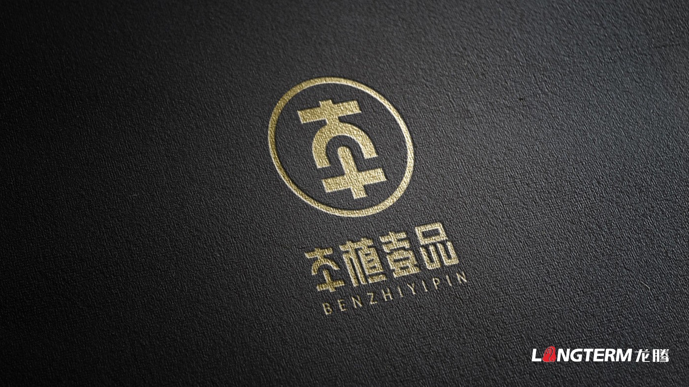 本植壹品品牌形象設計_成都太禾五谷健康管理有限公司LOGO及VI設計