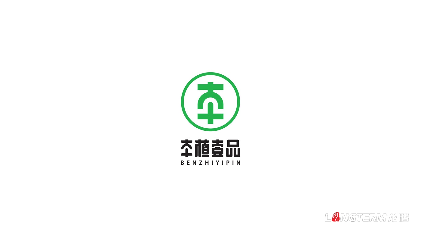 本植壹品品牌形象設計_成都太禾五谷健康管理有限公司LOGO及VI設計