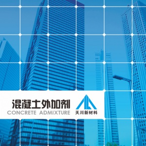 江安縣天川新材料科技有限公司委托龍騰設計宣傳冊