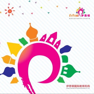成都愛(ài)樂(lè )伊斯頓企業(yè)管理有限公司委托龍騰設計宣傳資料