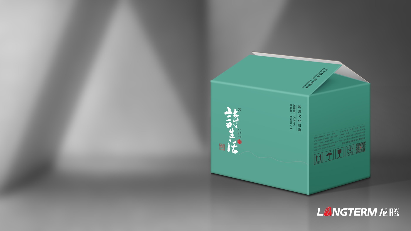 四川詩(shī)奴酒業(yè)委托龍騰設計詩(shī)生活白酒包裝