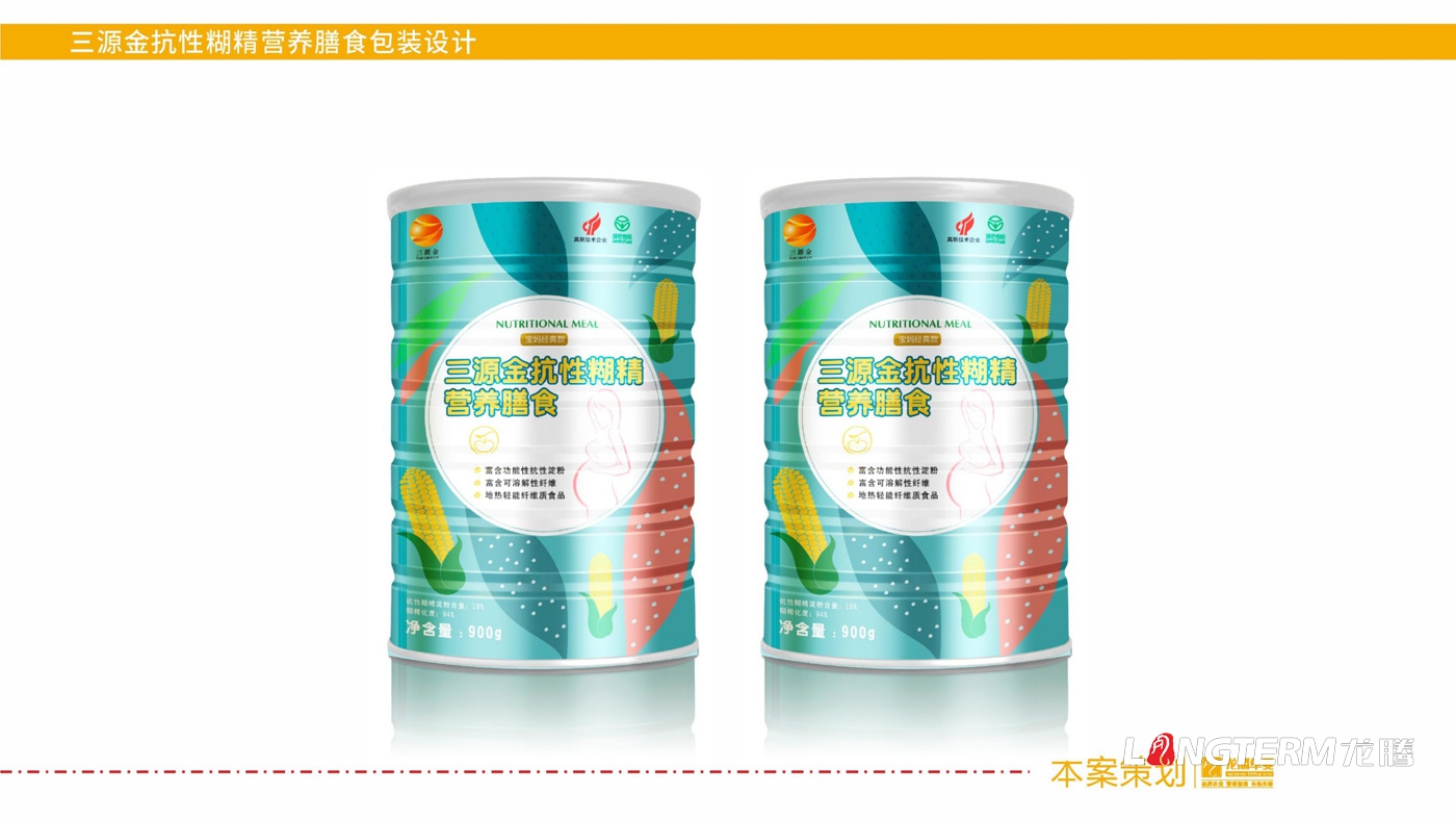 三源金營(yíng)養膳食包裝設計_三源金抗性?精營(yíng)養膳食罐子瓶身包裝設計