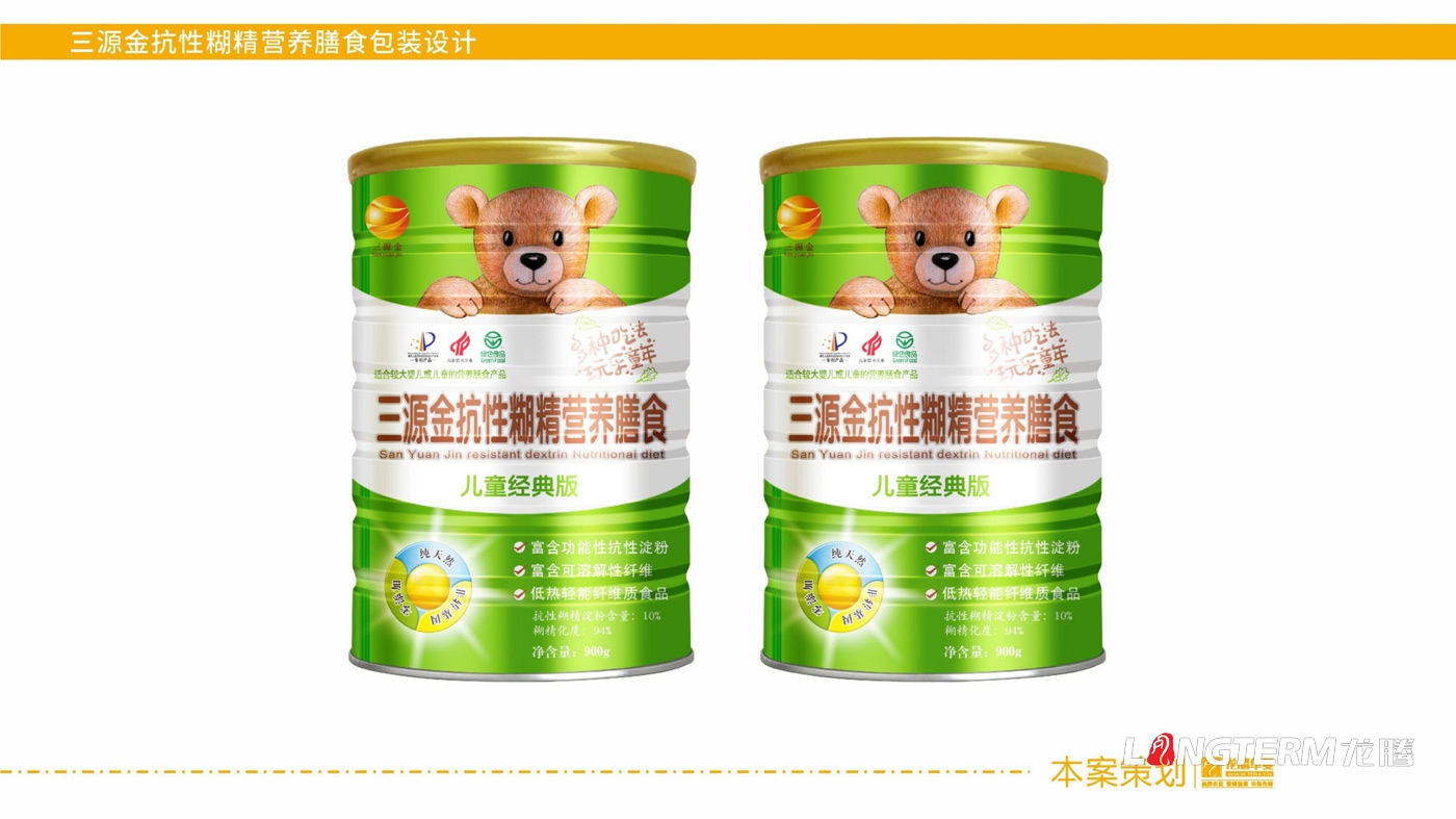 三源金營(yíng)養膳食包裝設計_三源金抗性?精營(yíng)養膳食罐子瓶身包裝設計