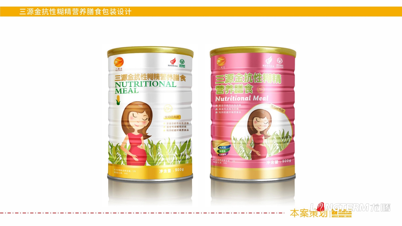 三源金營(yíng)養膳食包裝設計_三源金抗性?精營(yíng)養膳食罐子瓶身包裝設計