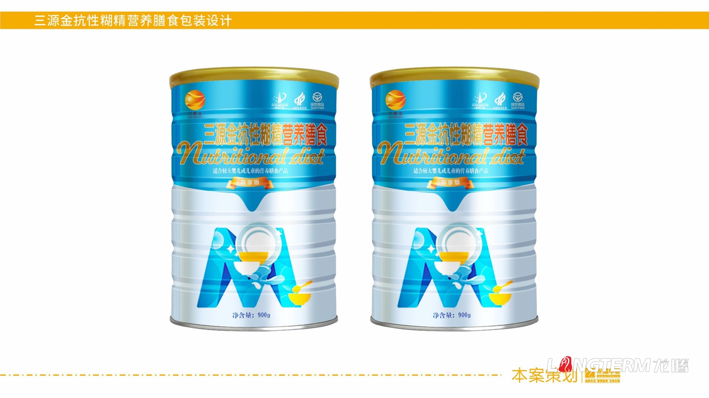 三源金營(yíng)養膳食包裝設計_三源金抗性?精營(yíng)養膳食罐子瓶身包裝設計