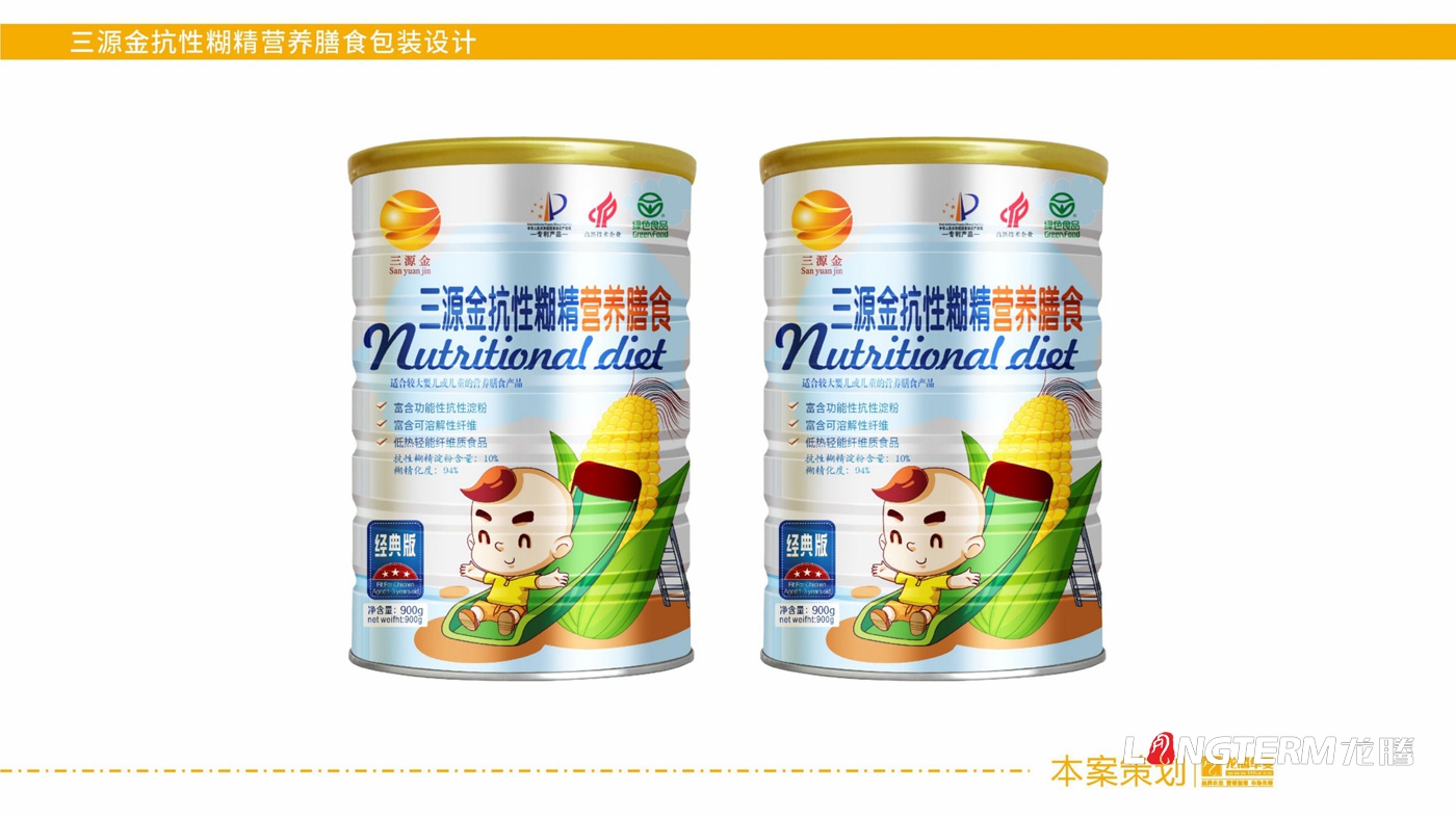 三源金營(yíng)養膳食包裝設計_三源金抗性?精營(yíng)養膳食罐子瓶身包裝設計