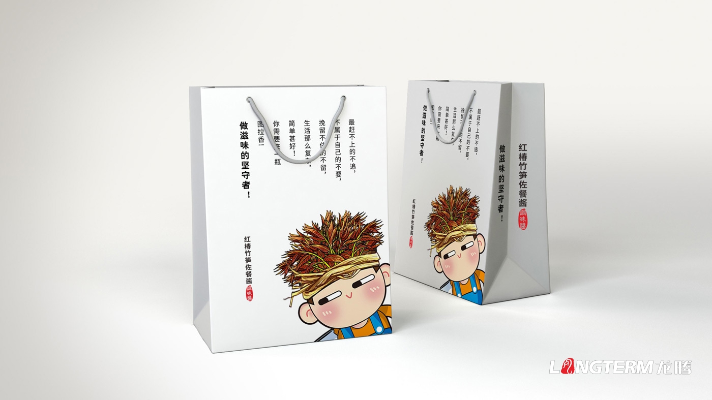 圖拉香竹筍醬包裝設計_四川特色香辣醬下飯菜品牌策劃及罐身設計