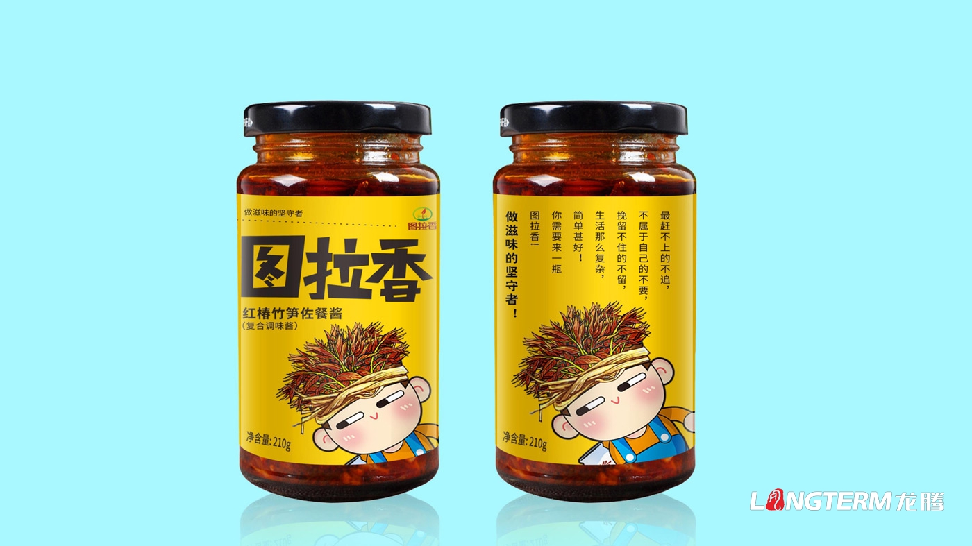圖拉香竹筍醬包裝設計_四川特色香辣醬下飯菜品牌策劃及罐身設計