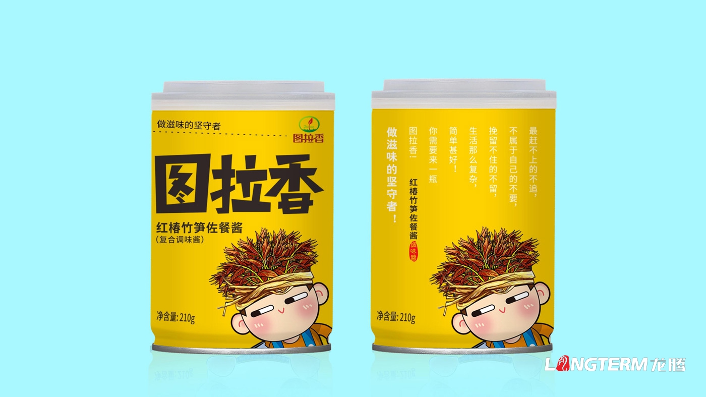 圖拉香竹筍醬包裝設計_四川特色香辣醬下飯菜品牌策劃及罐身設計