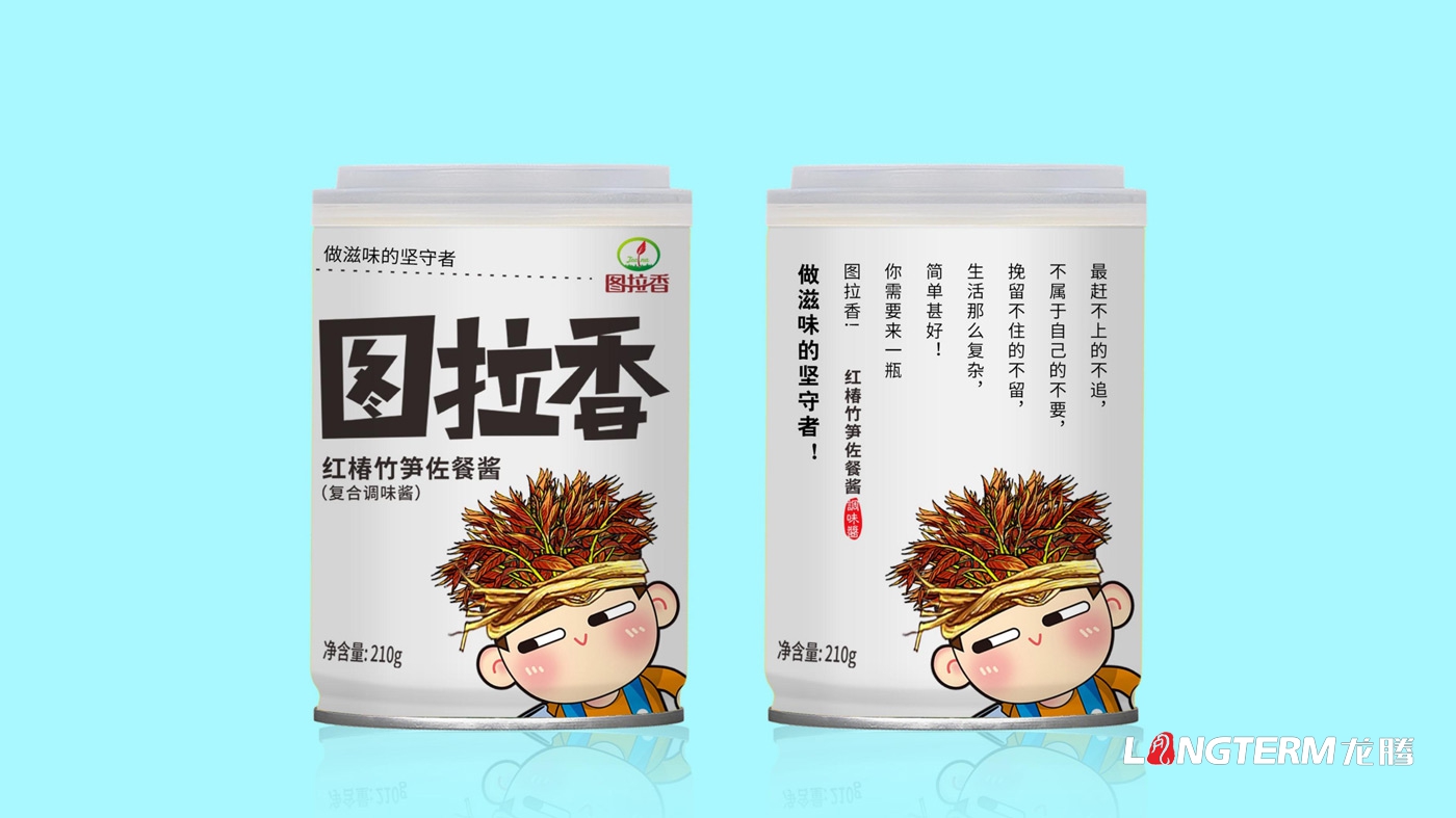 圖拉香竹筍醬包裝設計_四川特色香辣醬下飯菜品牌策劃及罐身設計