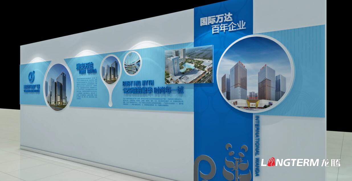 萬(wàn)達企業(yè)文化上墻的硬性規定及內容規劃
