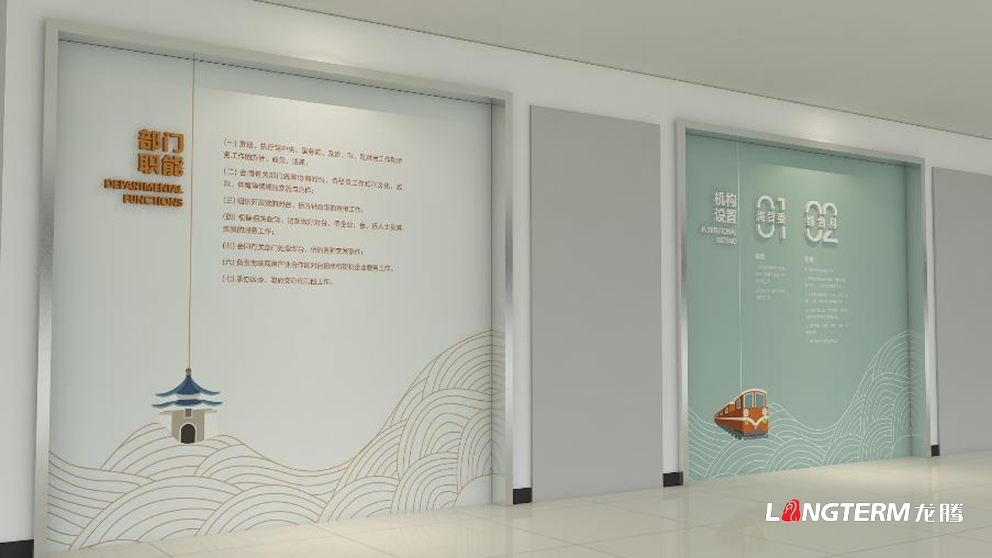 成都管委會(huì )文化氛圍設計公司