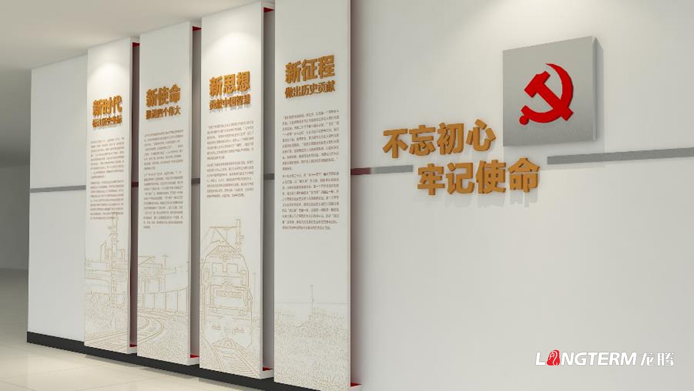 成都管委會(huì )文化氛圍設計公司
