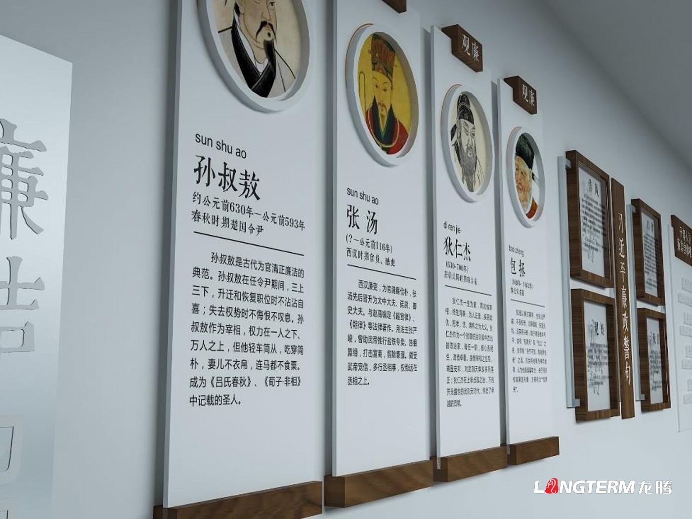 縣政府辦公大樓黨建文化氛圍營(yíng)造設計_成都市政府走廊文化墻設計