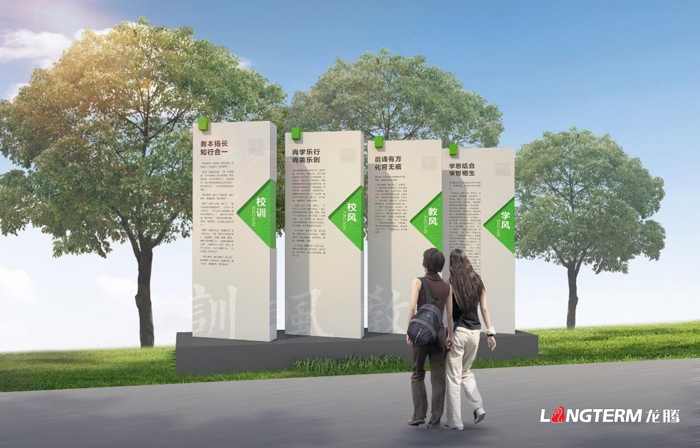 傳承文明，四川龍騰展示專(zhuān)業(yè)建設有特色的校園文化！