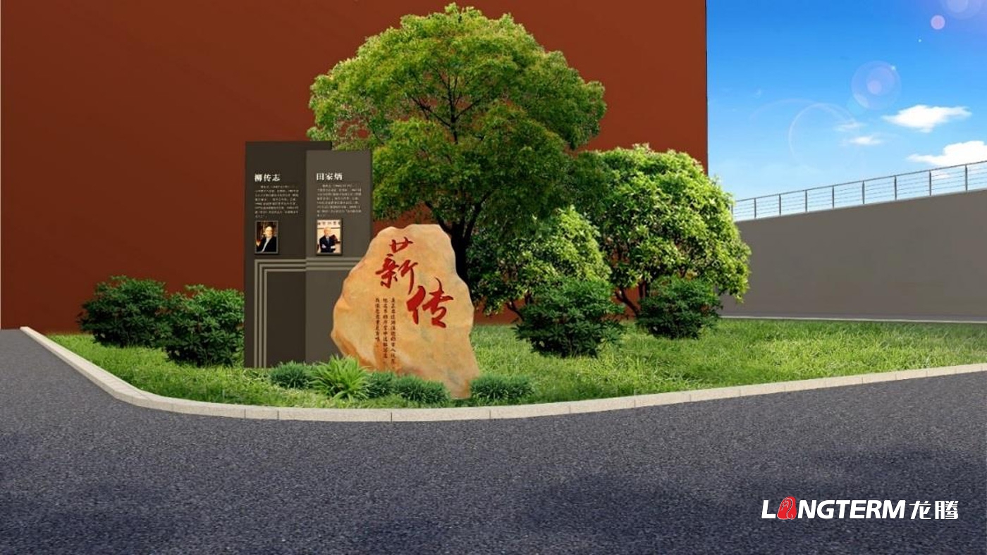 關(guān)于建設校園精神文化的思考