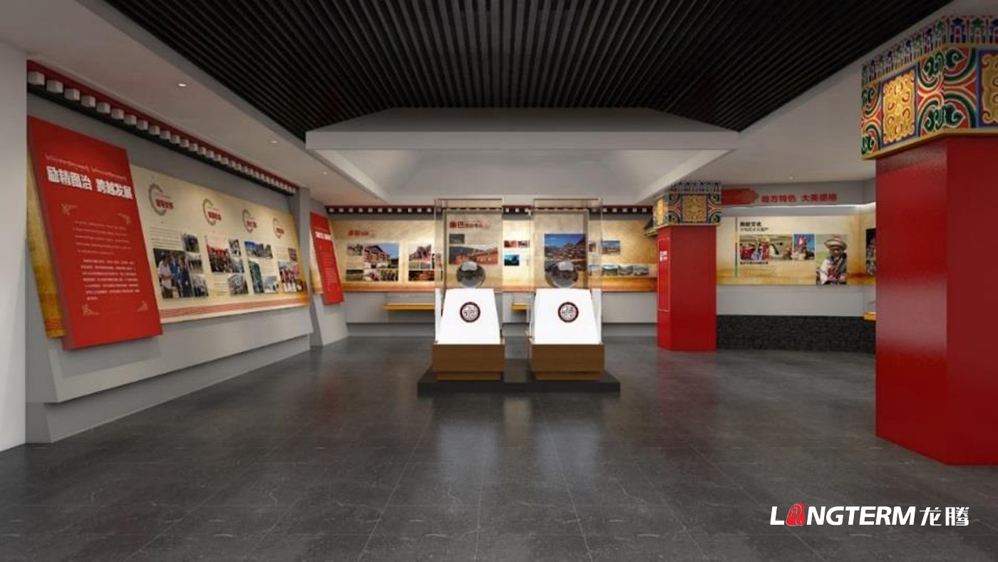 成都市檔案館展廳設計及裝修施工一體化服務(wù)公司