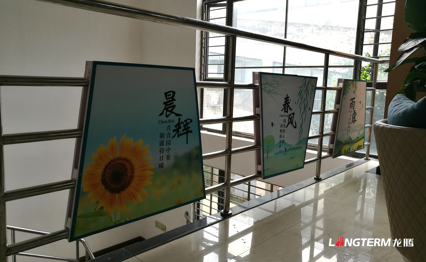 成都市成龍路街道辦事處晨輝社區文化建設設計效果與制作安裝