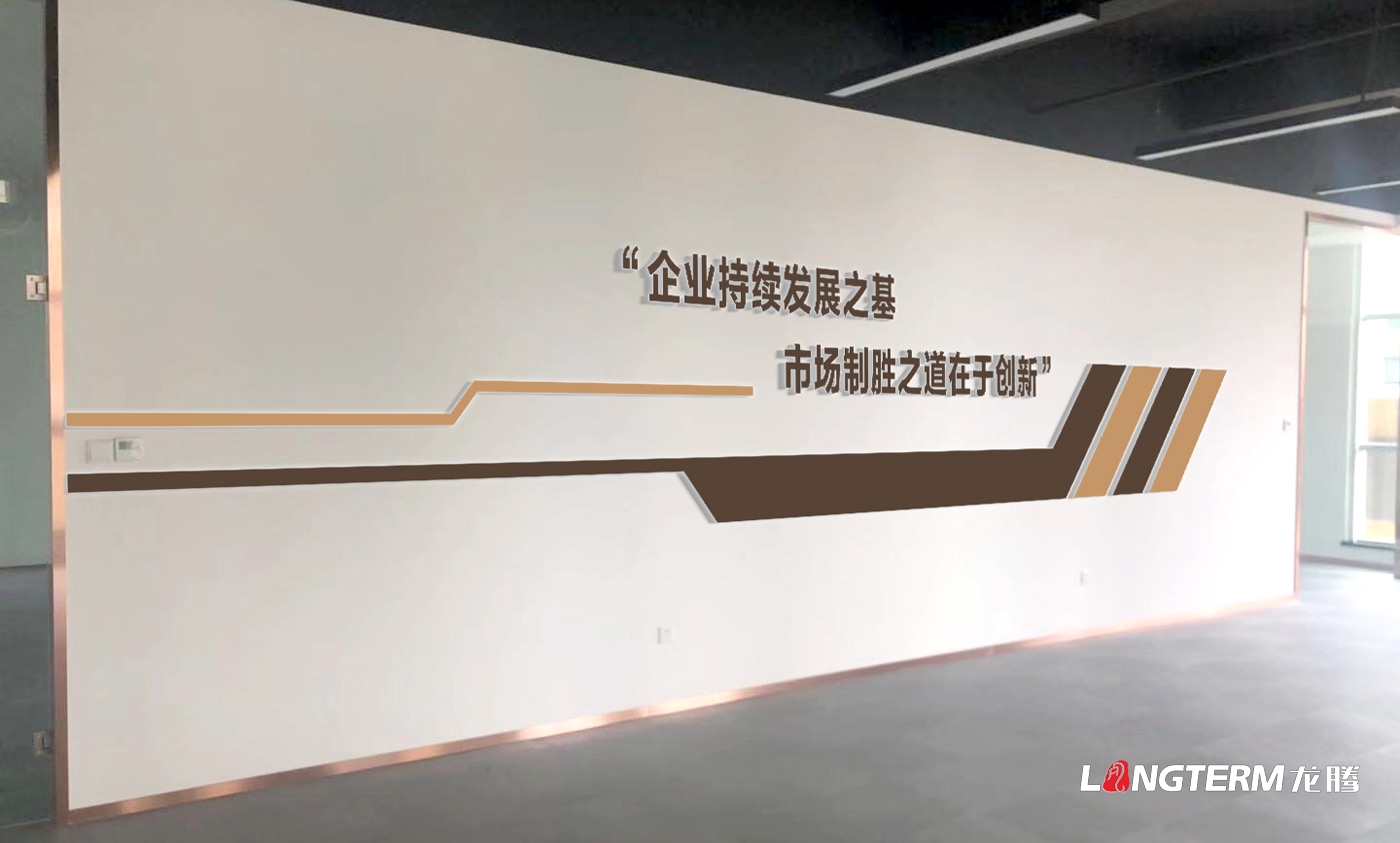 成都盛世云圖信息技術(shù)有限公司文化墻設計_云計算信息化科技企業(yè)辦公室文化氛圍設計