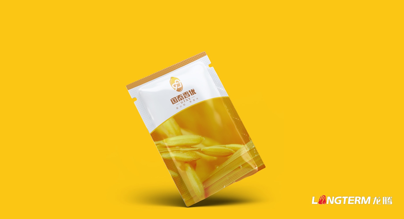 國泰香優(yōu)品牌LOGO及VI設計_四川眾智種業(yè)科技有限公司品牌形象設計