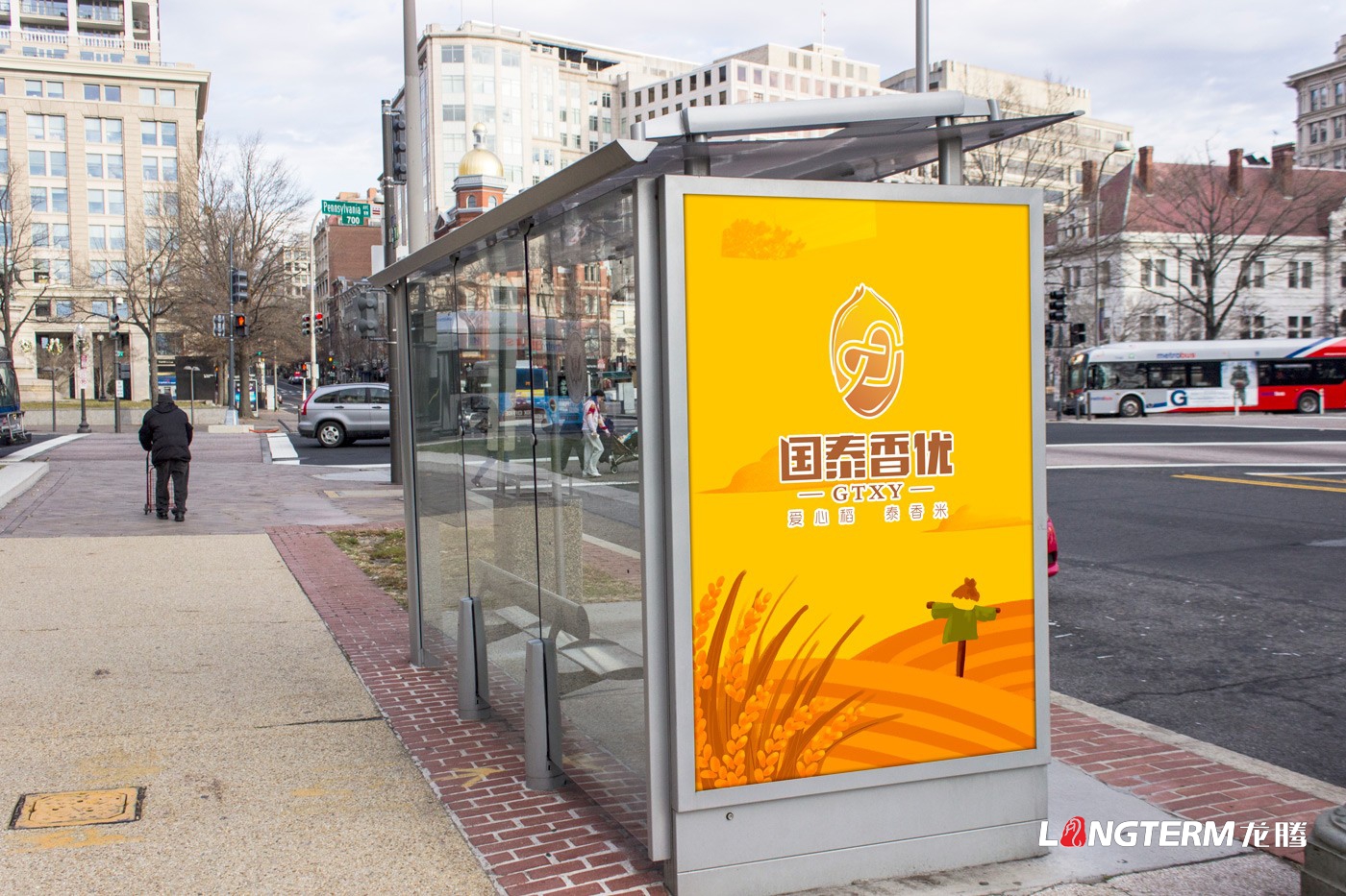 國泰香優(yōu)品牌LOGO及VI設計_四川眾智種業(yè)科技有限公司品牌形象設計