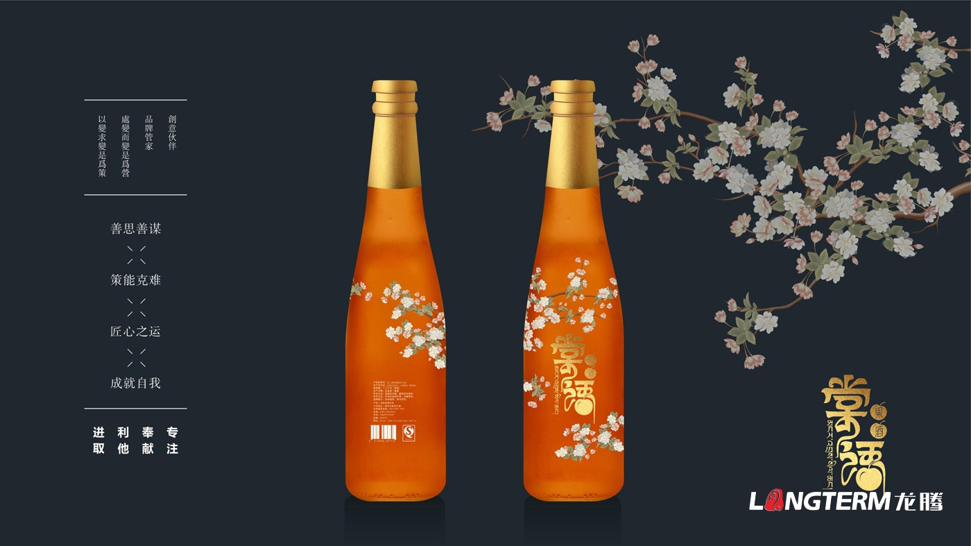 棠語(yǔ)果酒LOGO及包裝設計
