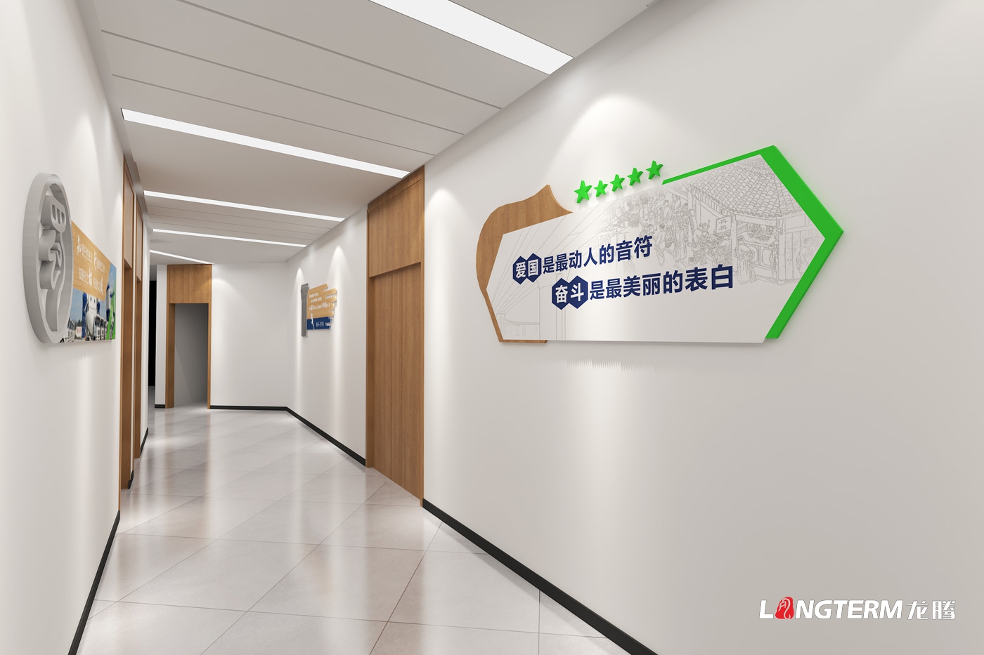 成都郫都區某新型建材有限公司企業(yè)文化設計